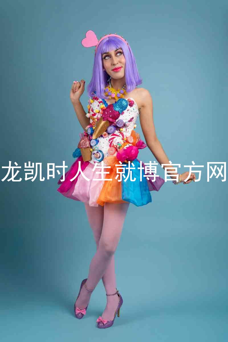 尊龙凯时人生就博官方网站